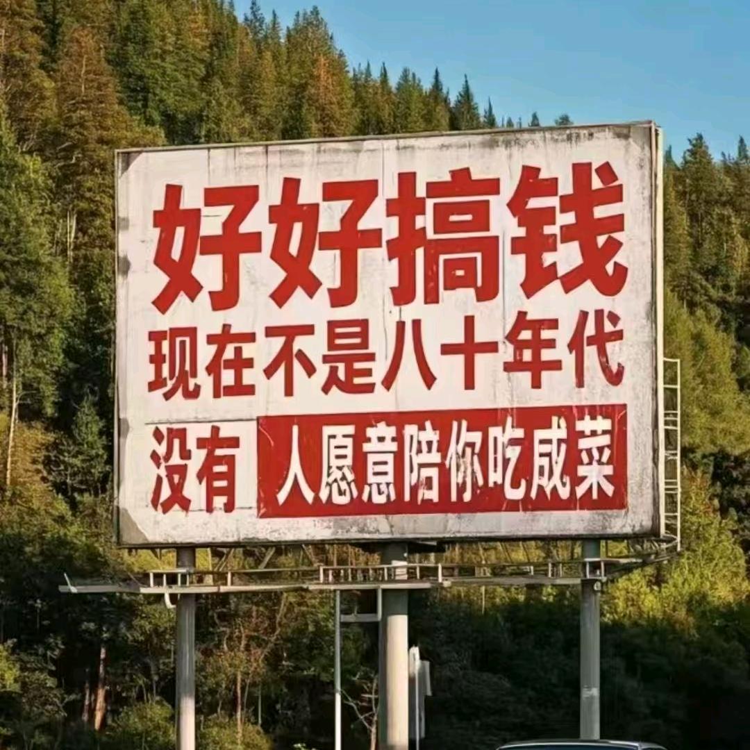 此号已注销