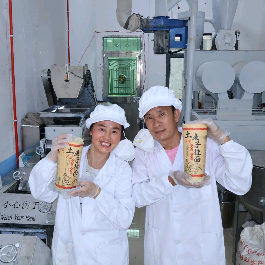 狼哥小舅子（刘老二土麦子挂面）