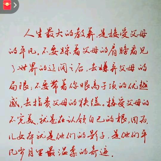 朱事皆宜