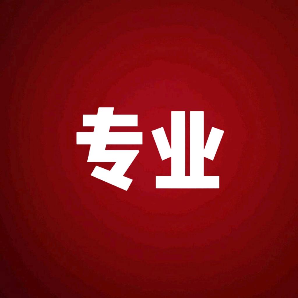 身边美好