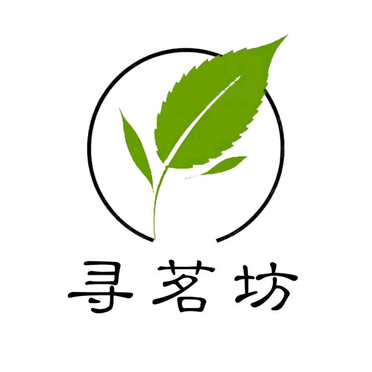 寻茗坊