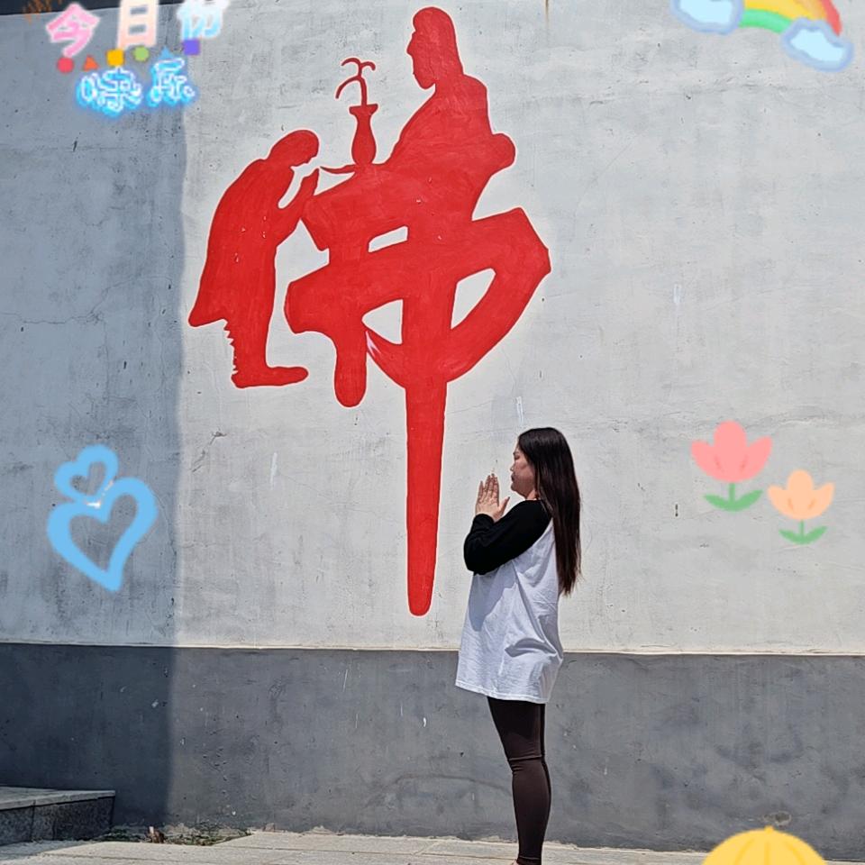 波三妹