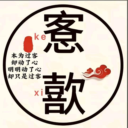 💔ꦿ໊习惯᭄🕊一个人᭄ꦿᩚ٭