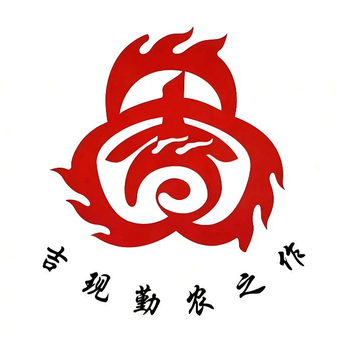 勤农之心产地直发