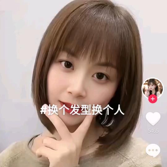 含羞草