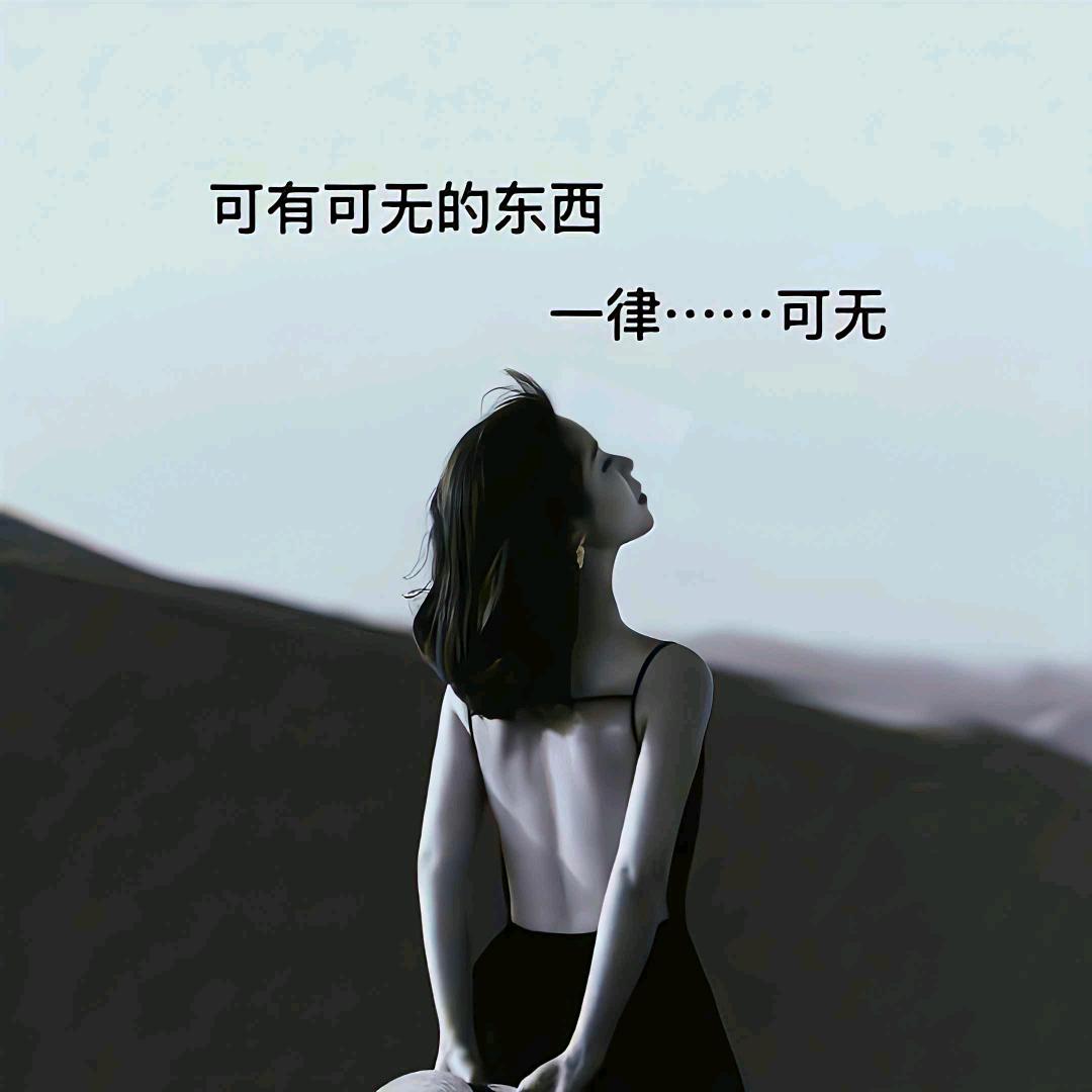 不发脾气只发财🍀🍀🍀