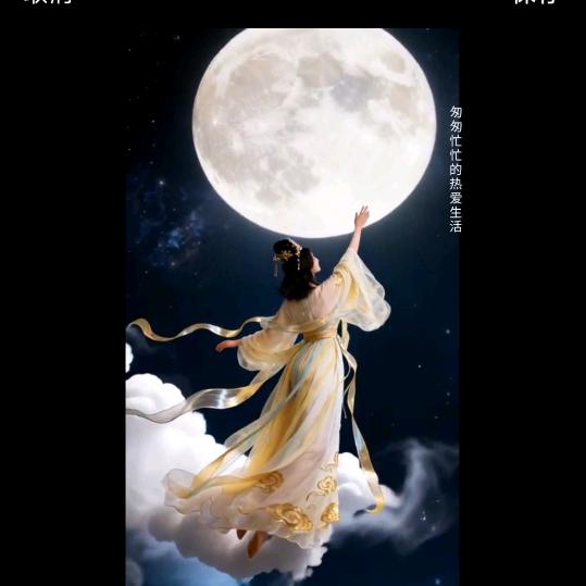 甜芯芯