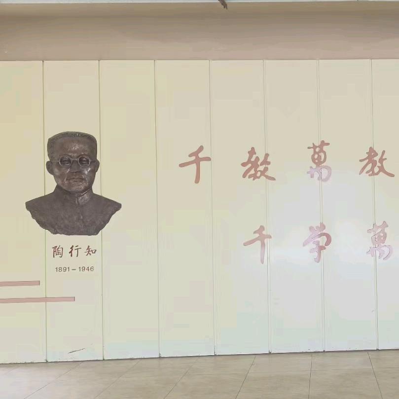 成都初升高李老师