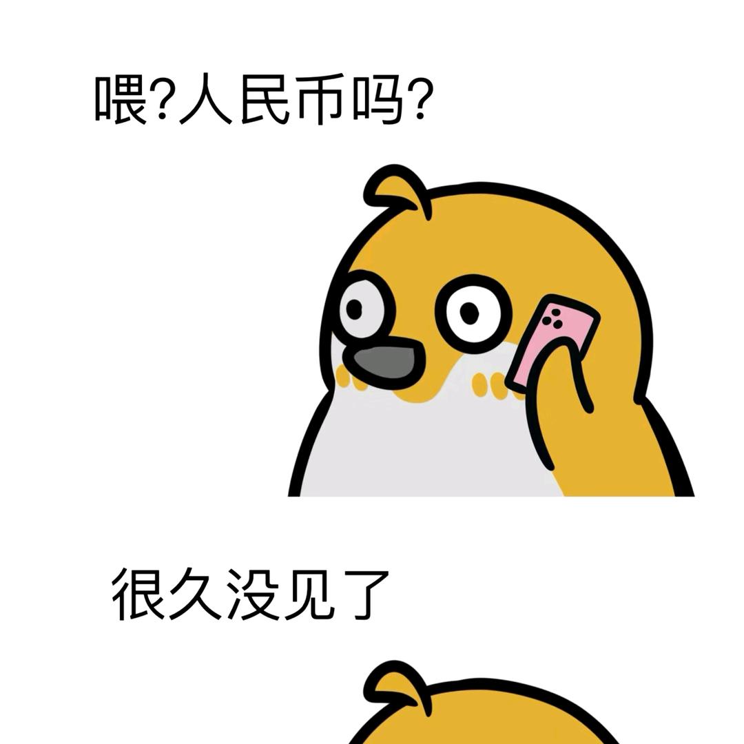 酥酥在打工