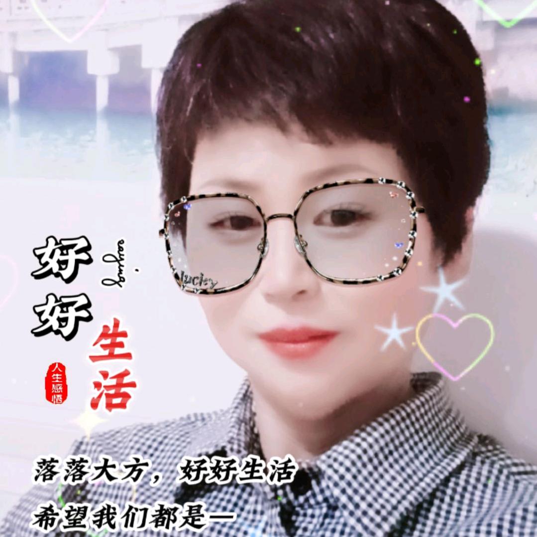 知足常乐