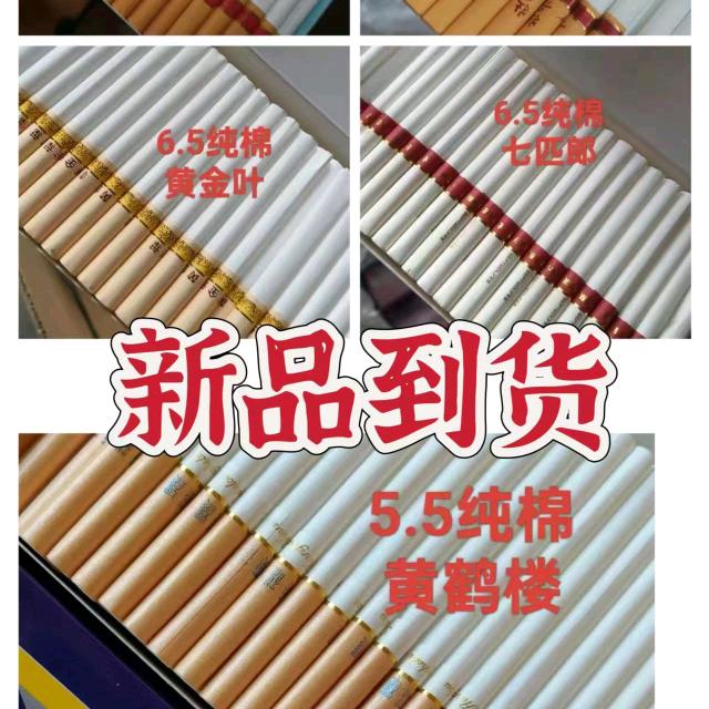 管管88