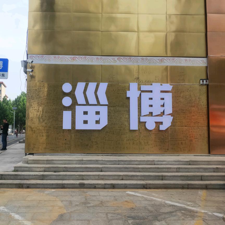 鲁C🙏🙏🙏喜哥