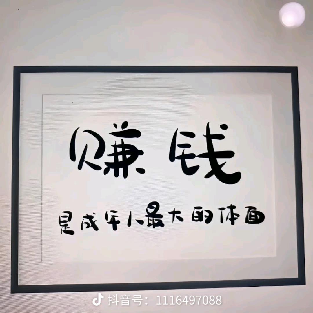抖瓜楼军