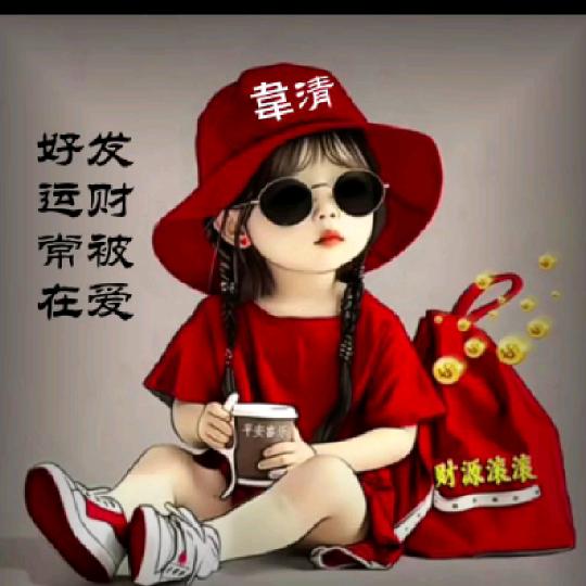 封<心锁>爱