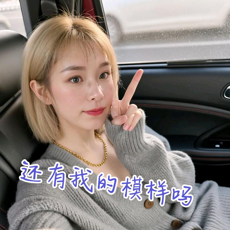 筱筱