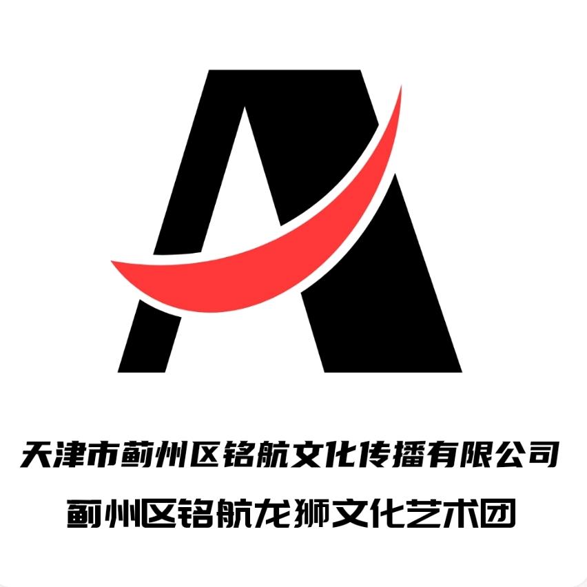 文杰「蓟州区铭航龙狮文化」全国接单