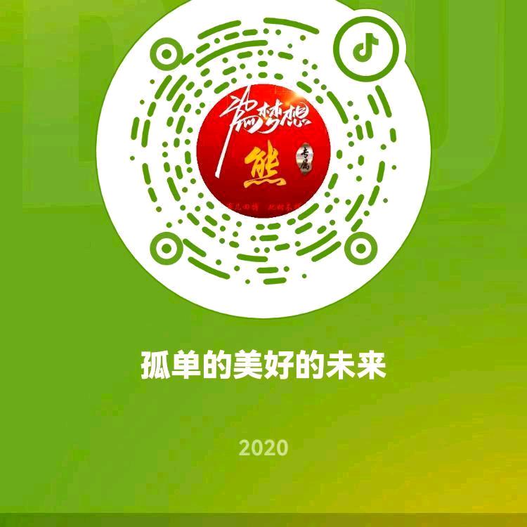 有缘千里来相会