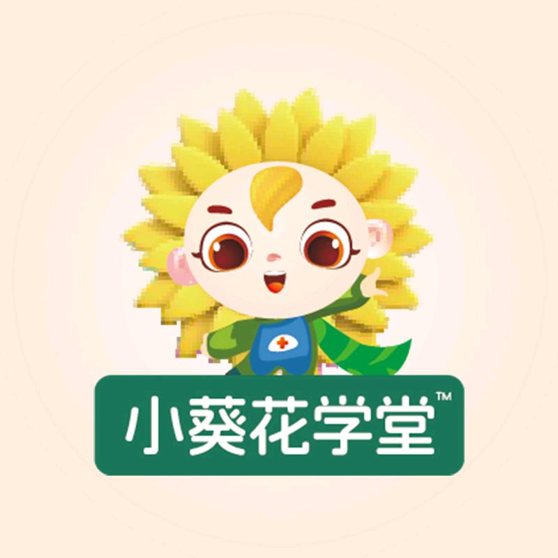 葵花营养臻选官