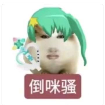 哦。（🥚d）