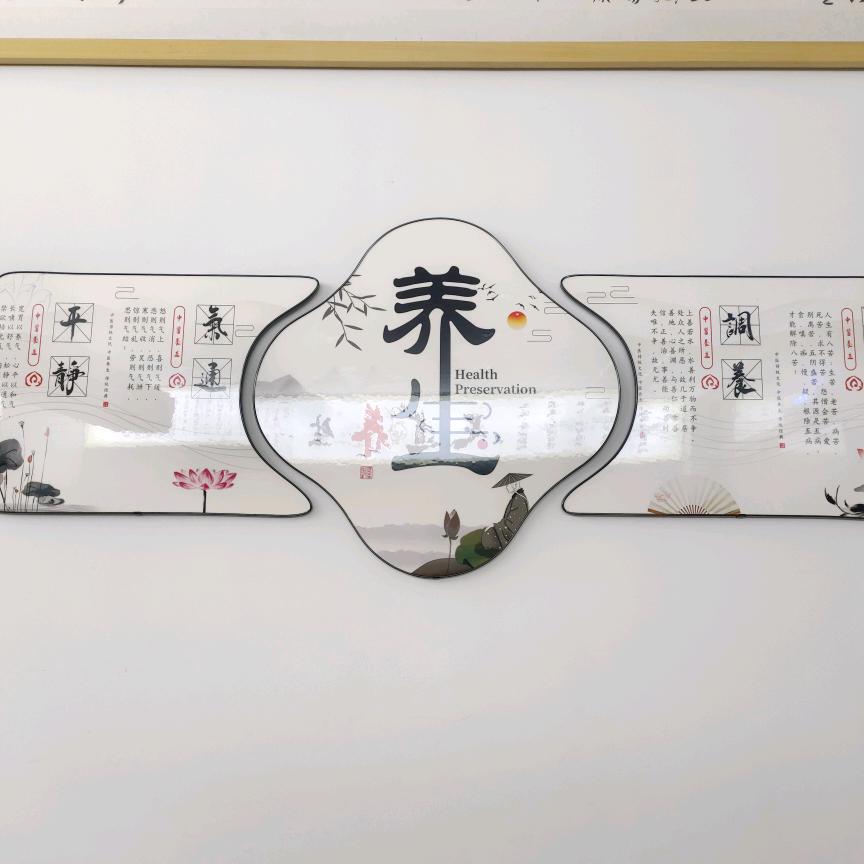 采辰修脚推拿