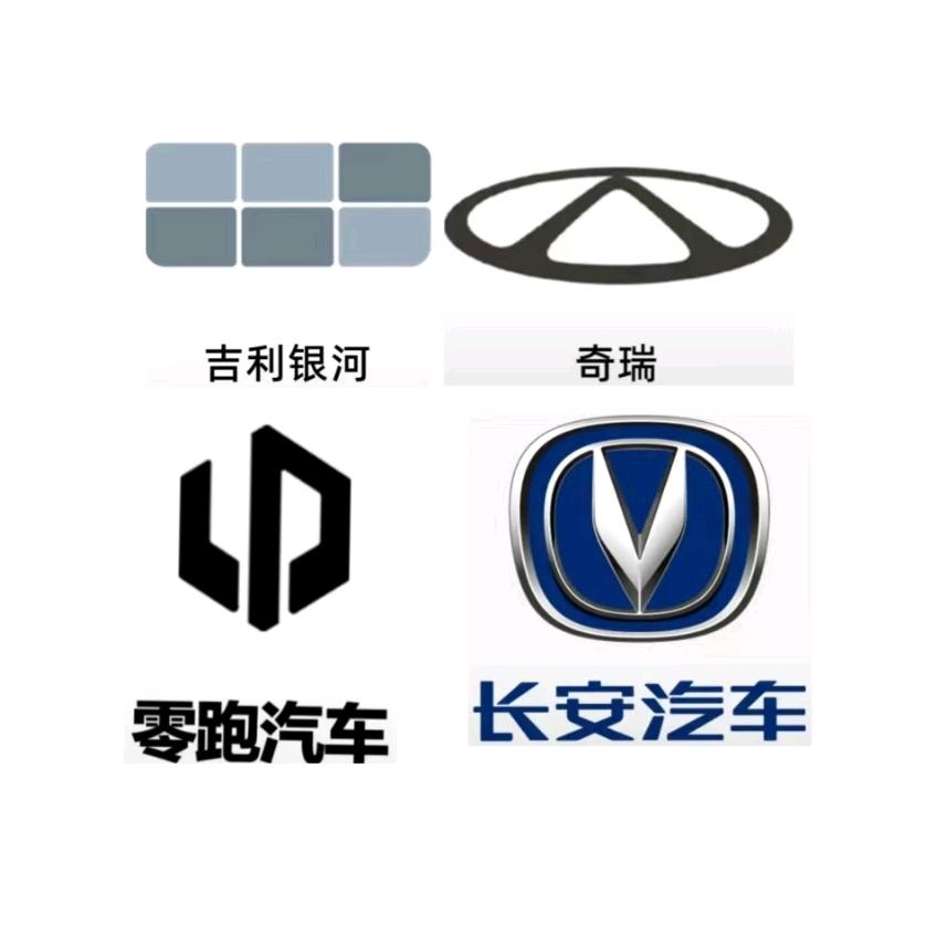 图个吉利