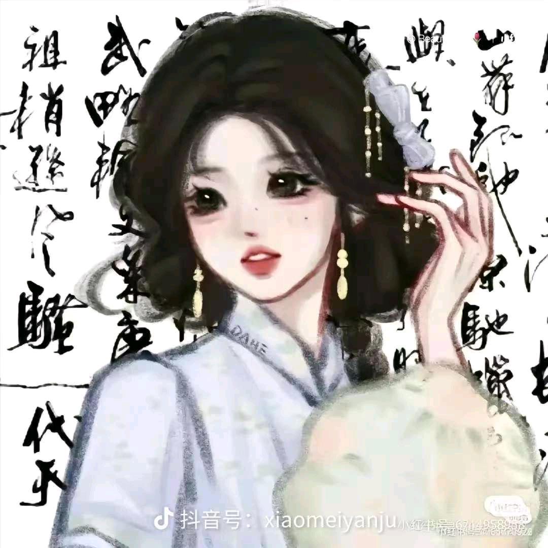 我从来不高冷