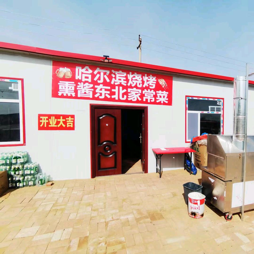 哈尔滨烧烤（电厂二期店）