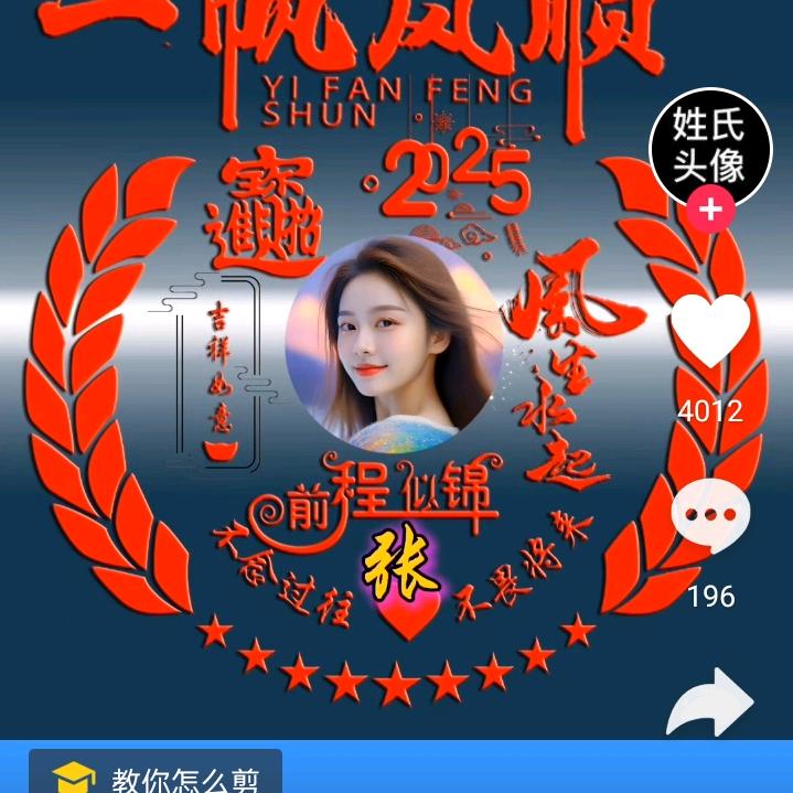 人生如梦