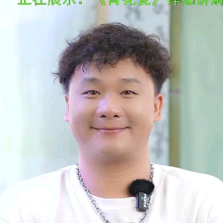 舞者天肉肉的课堂