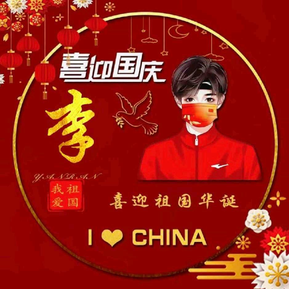 豫Q阿豪在吴兴