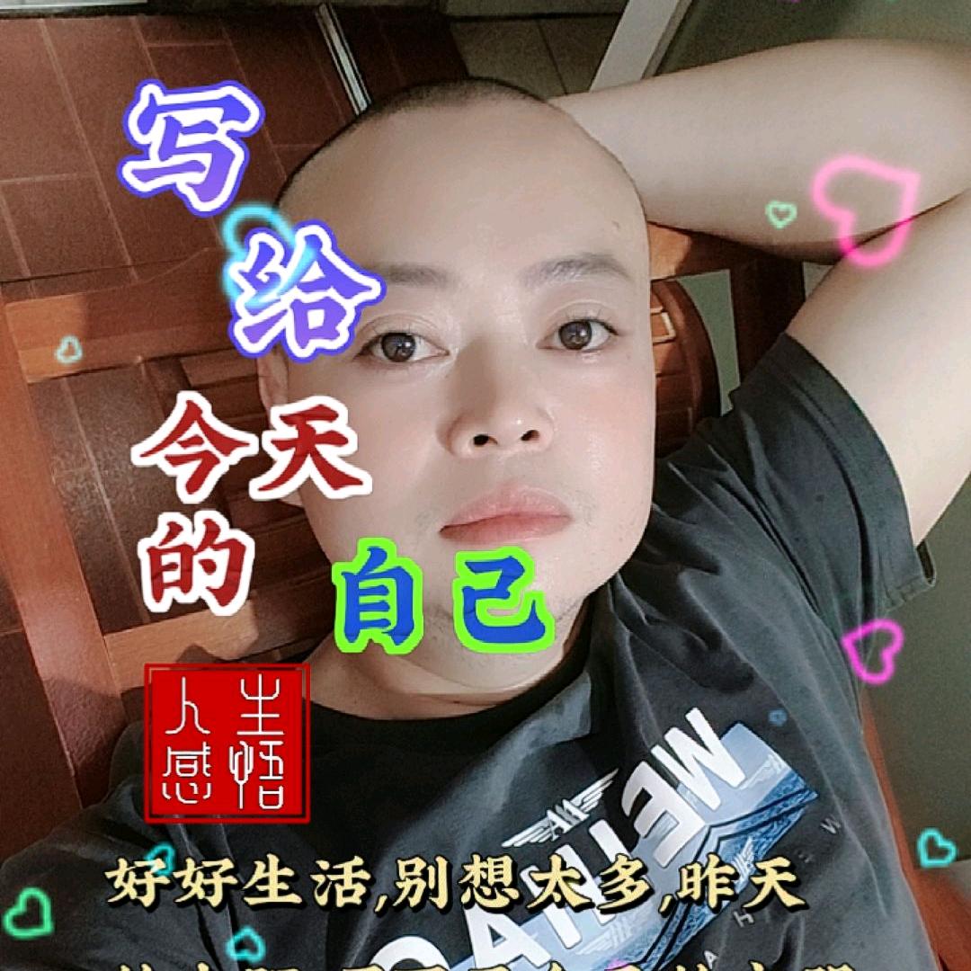 忘掉过去，重新开始。