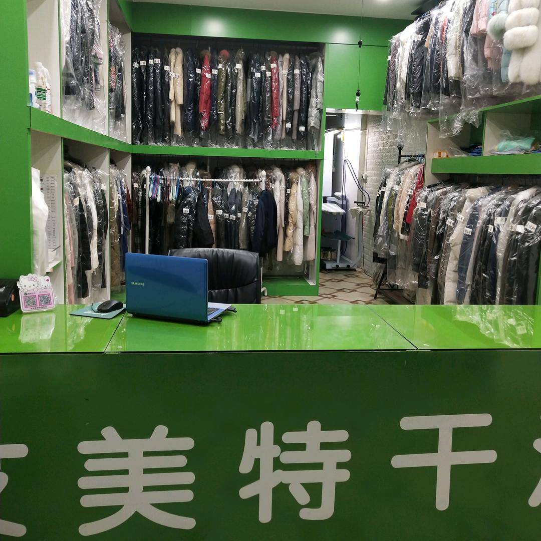 艾美特洗衣(窑湾店)官方号