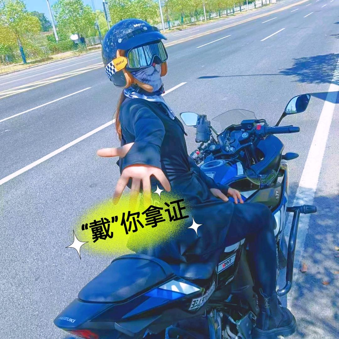 🇨🇳戴教头（琪松摩托车驾校）