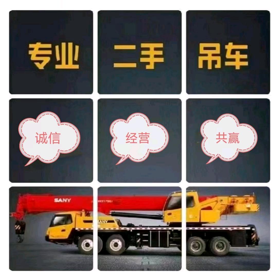 平安吊装