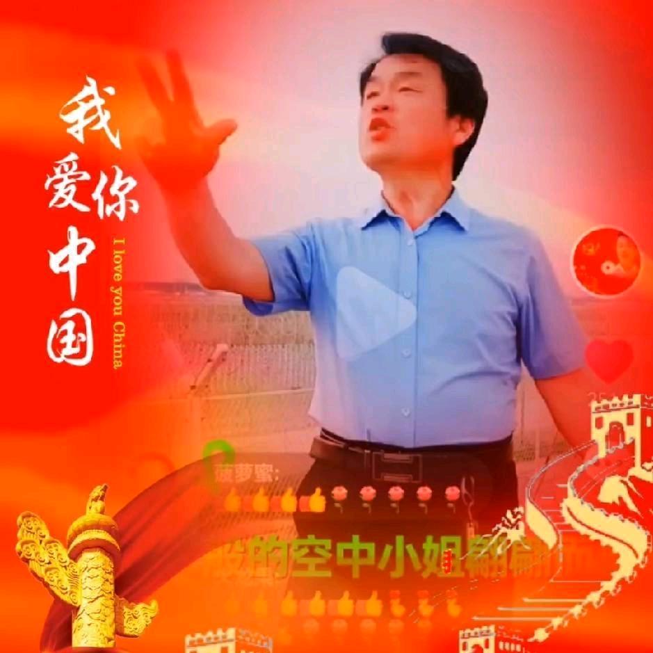 超越梦想