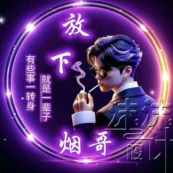 斌斌爸