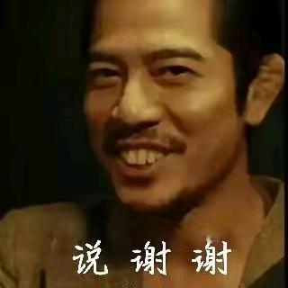 海埂的泥巴