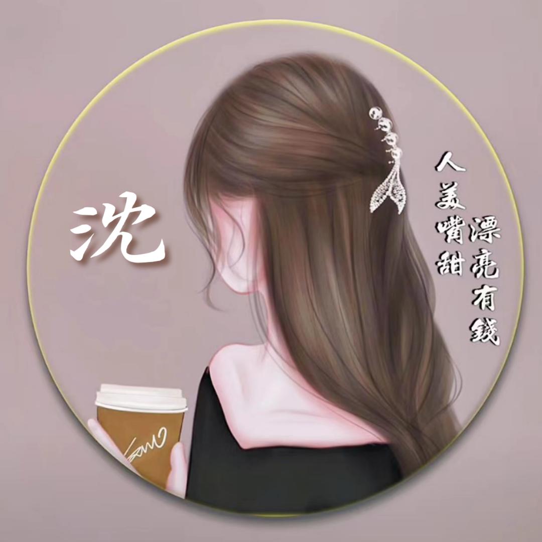 姗姗月嫂母婴护理