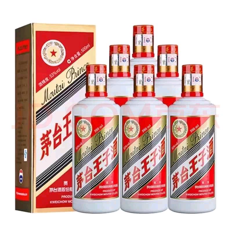 永恩名酒