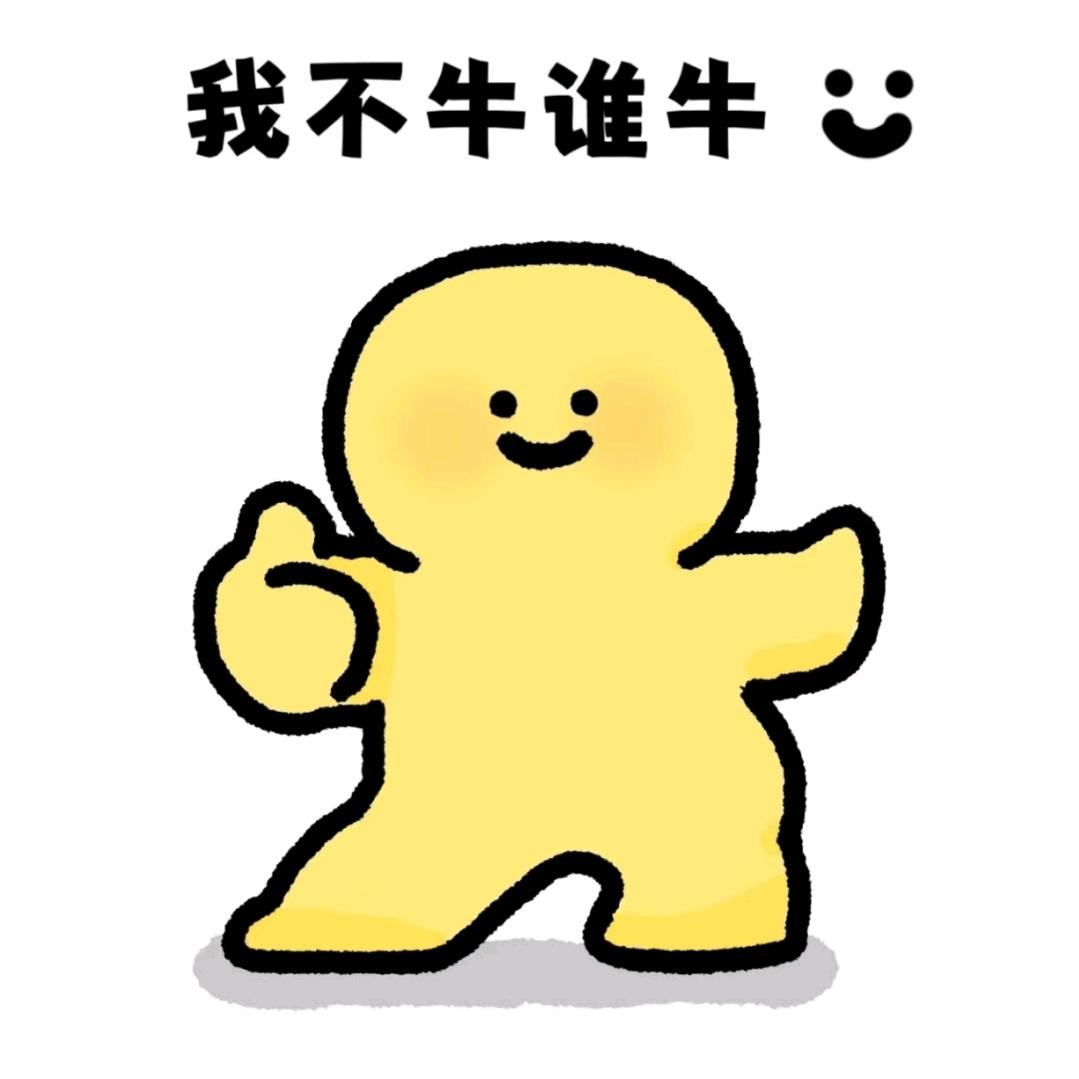 红丸大人我错了（三角洲行动）