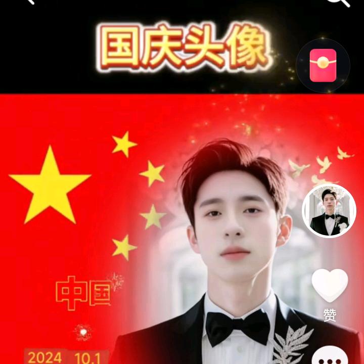 彭程万里
