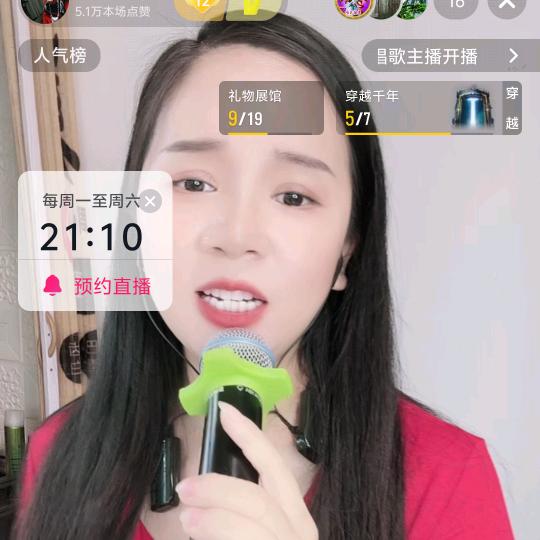 浦酒妹《团队》