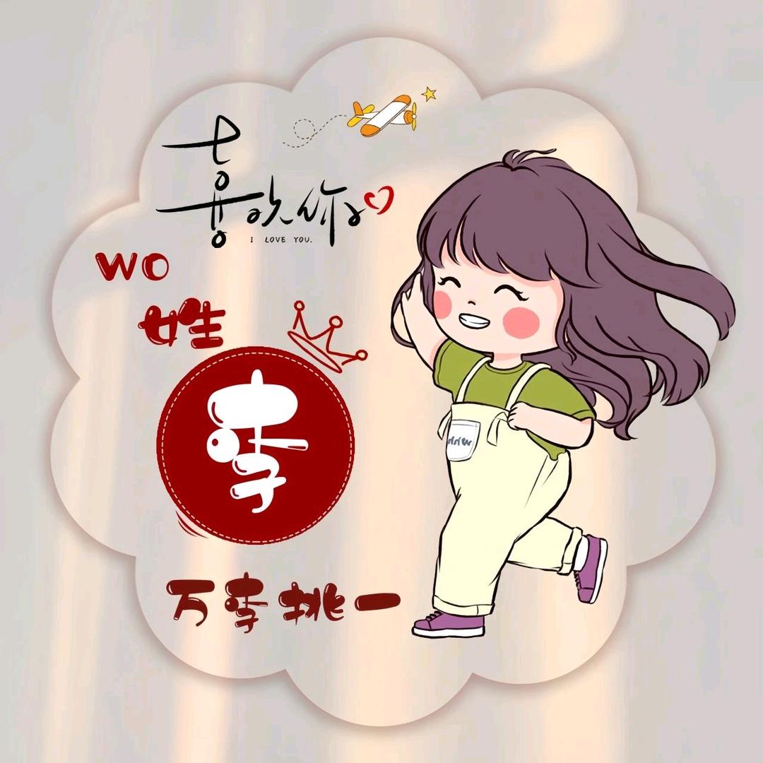 小辣椒