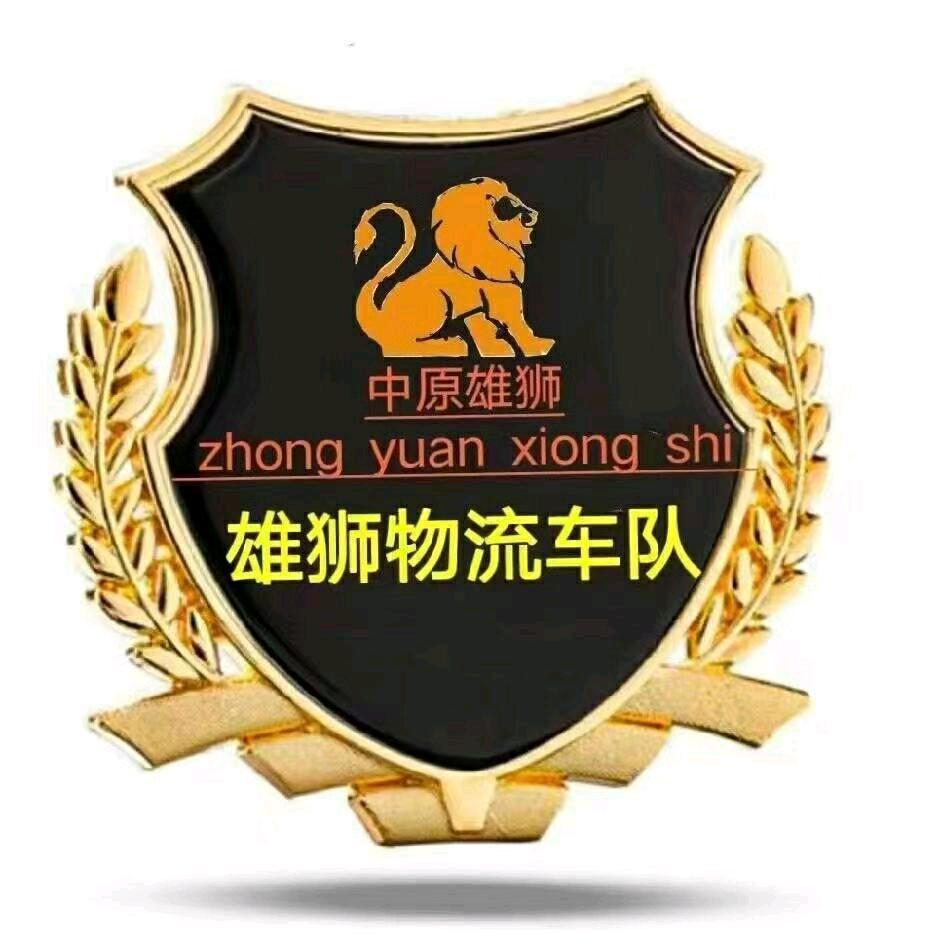 冯哥卡车师傅
