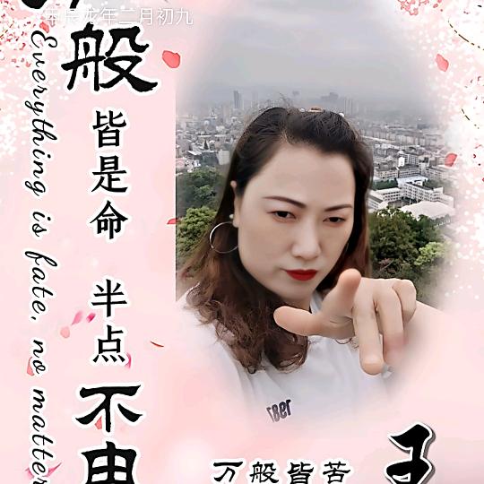 《♀断꧁翅♥孤꧂雁♂》