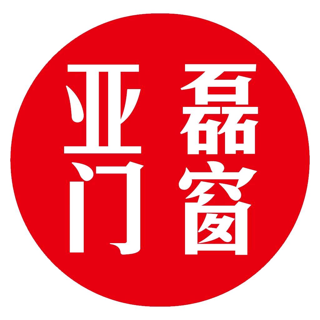 练寺亚磊门窗（何姐）