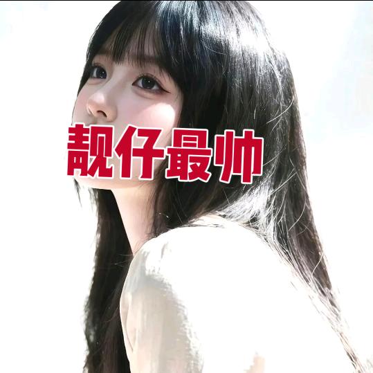 淼淼 -