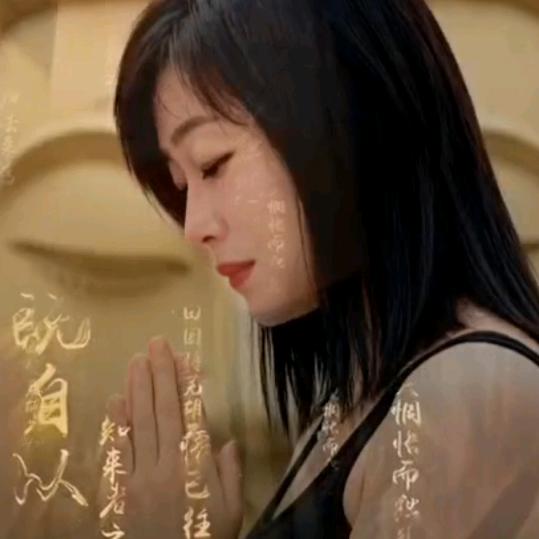 与人为善🙏