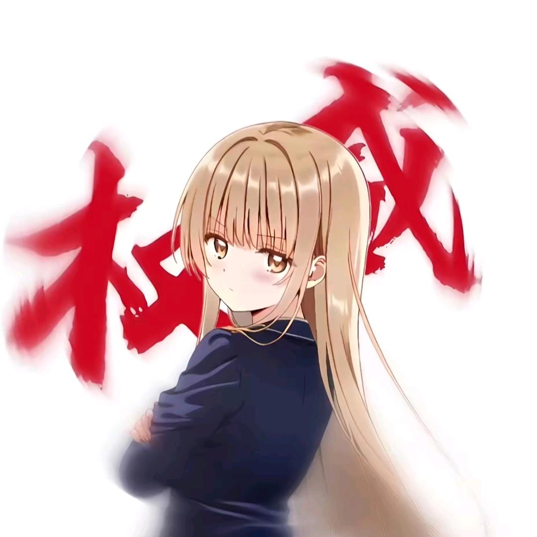 椎名真昼