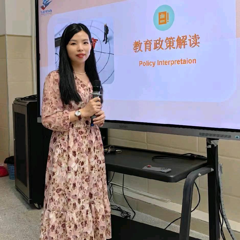 升学万事通汪老师